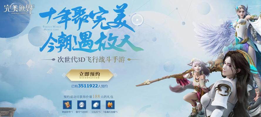 完美世界中那只神秘的鸟是如何获得的？  第2张