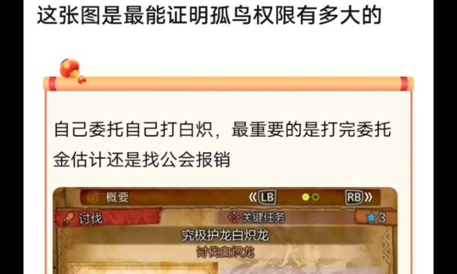 完美世界中那只神秘的鸟是如何获得的？  第3张