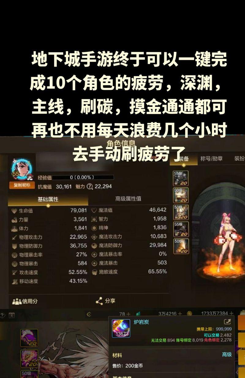 完美世界至尊殿堂门规获取途径是什么？  第2张