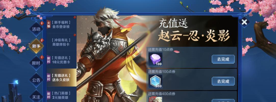 cf王者凌冽保底需要多少？获取成本分析？  第1张