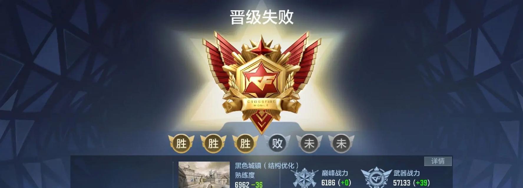 cf传奇与巅峰赛战力对比如何？  第1张