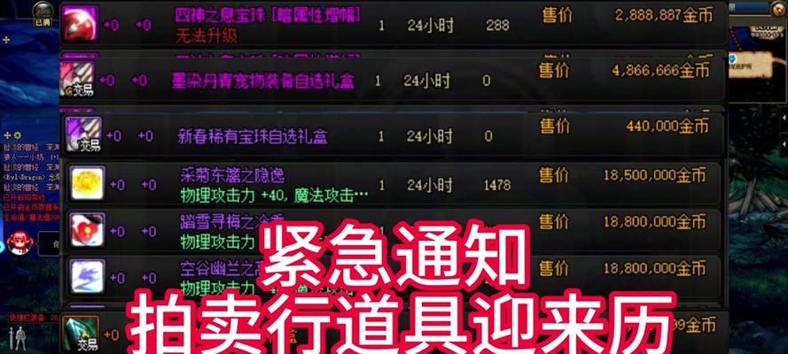 dnf黑牙获取途径有哪些？  第2张