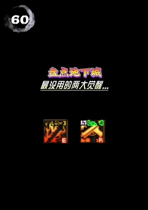 魔域中XP技能的使用技巧是什么？  第3张