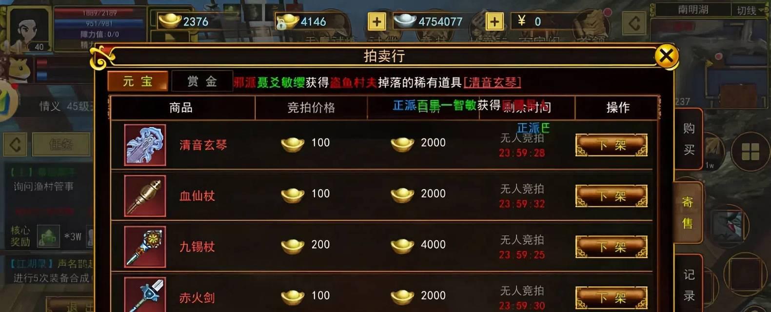 热血江湖传零氪自动分解技巧是什么？如何实现无氪金分解？  第3张