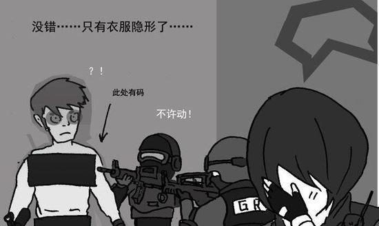 CF时空模式隐身技巧？如何在时空模式中实现隐身？  第2张