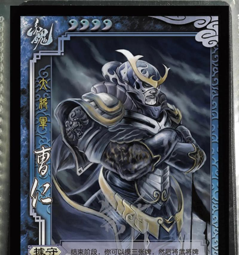 三国杀军八模式中曹睿的技能如何？适合哪些战术？  第2张