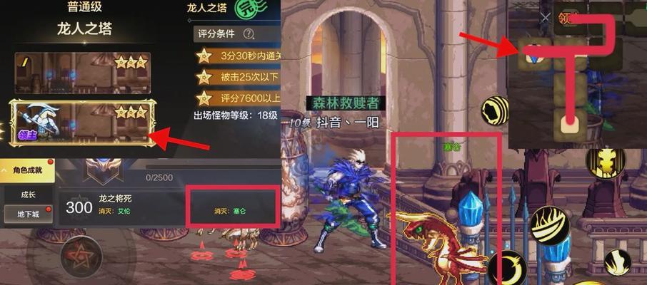 龙城子地下城入口在哪里？进入方法是什么？  第2张