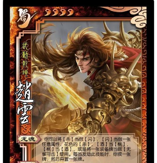 三国杀中的刀兵有何特殊之处？如何正确使用刀兵？  第2张