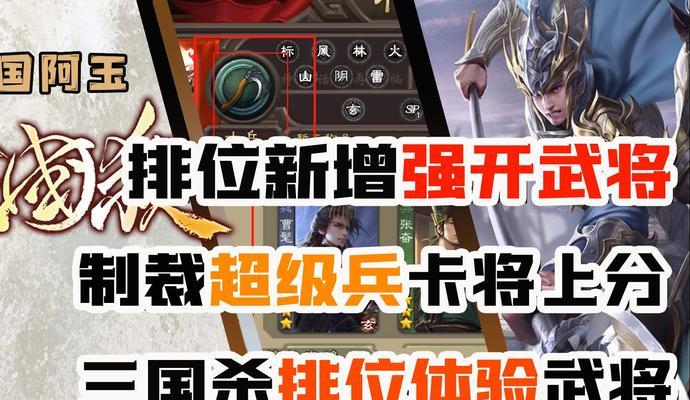 三国杀中的刀兵有何特殊之处？如何正确使用刀兵？  第3张