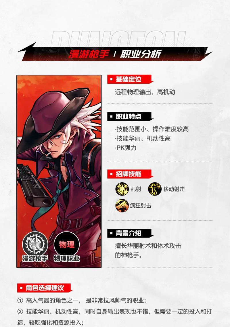 手游地下城起源下载方法是什么？如何获取游戏？  第3张