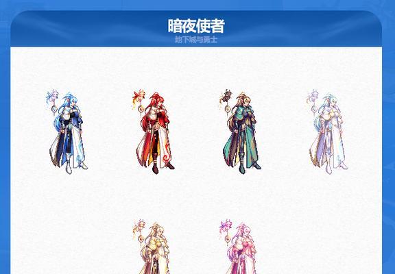DNF2024年将推出哪些联动装扮？特点是什么？  第3张
