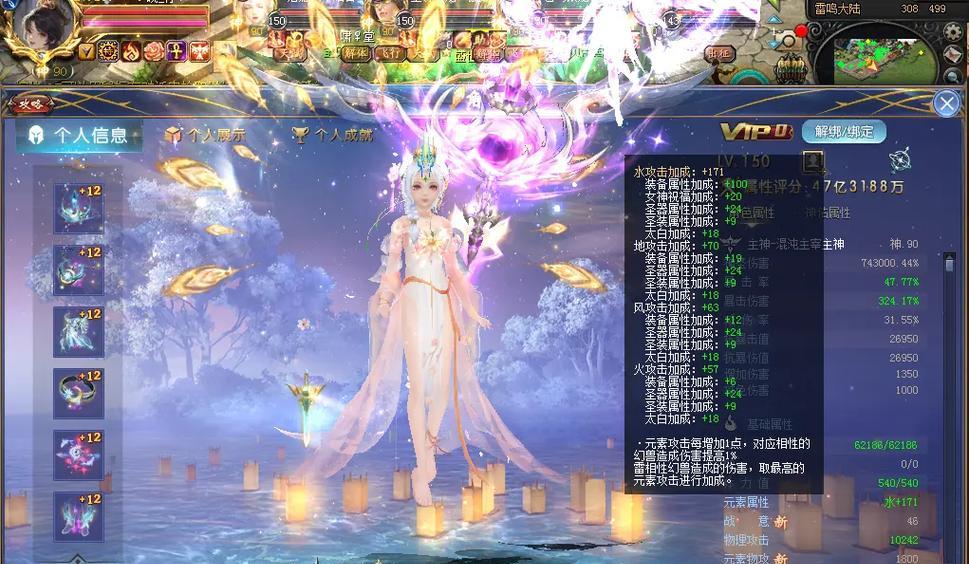 魔域星辰点数的获取途径有哪些？  第2张