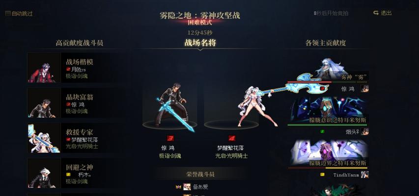 dnf桐人皮肤如何获取？获取后有何特点？  第3张