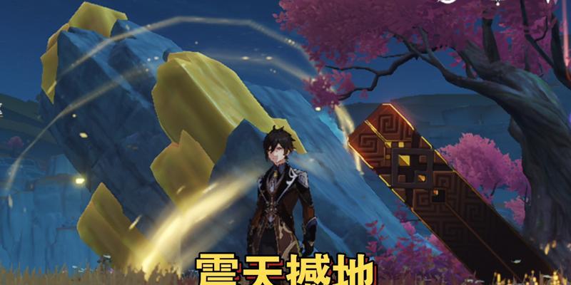 魔域神圣共鸣的触发条件是什么？如何达成神圣共鸣？  第3张