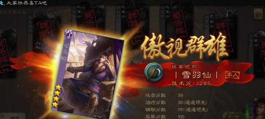 三国杀中“抓猪”指的是哪种将牌？使用技巧有哪些？  第3张