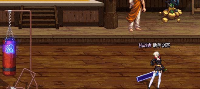 dnf驭剑士拿什么武器？驭剑士的武器选择有哪些？  第3张