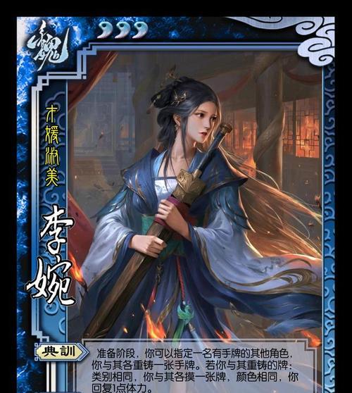 三国杀戏子的技能特点是什么？如何有效使用戏子？  第3张