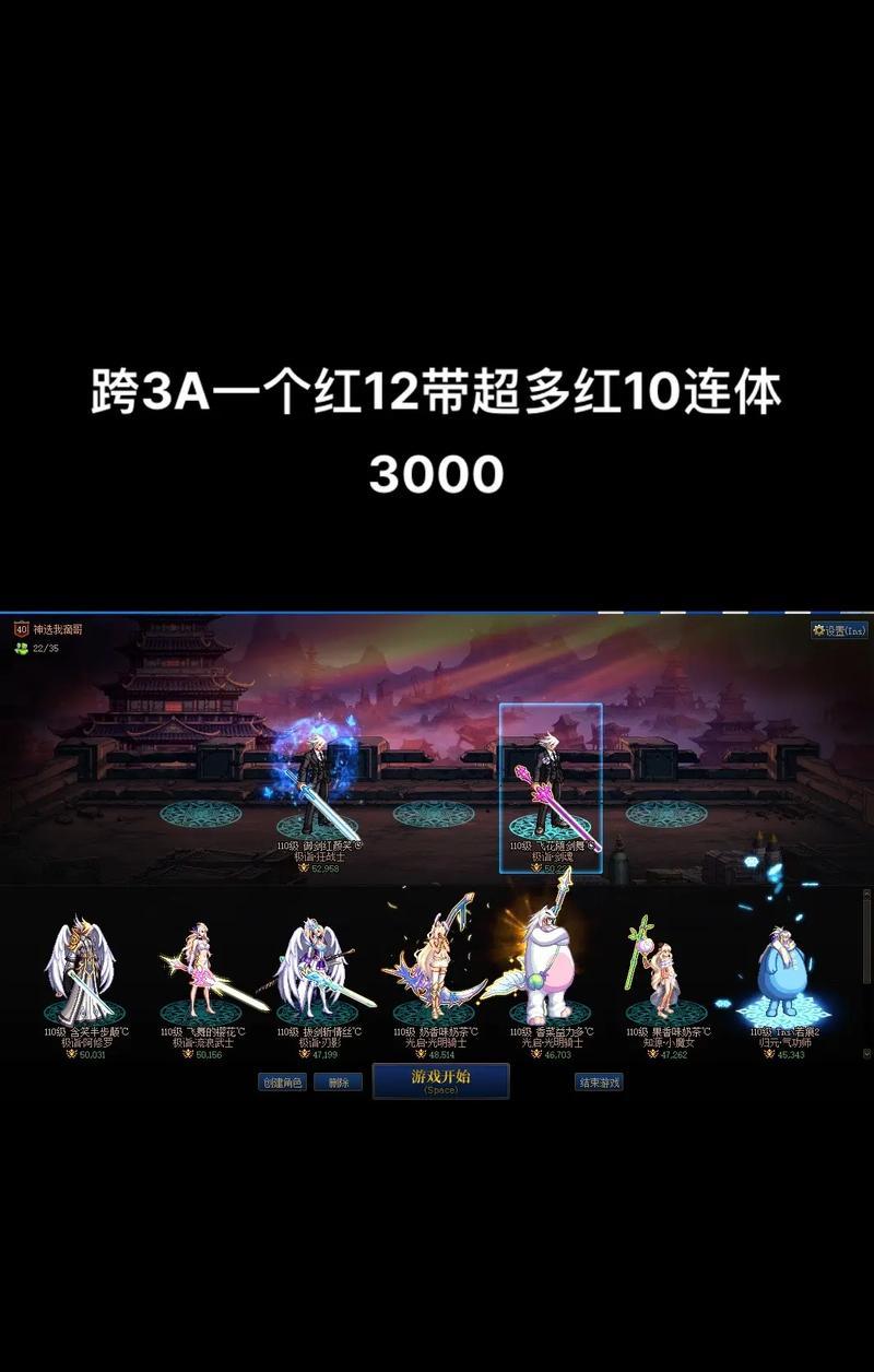 DNF账号注册时间如何查询？  第1张