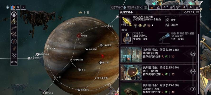 星际战甲重新来过的打法是什么？如何快速通关？  第2张