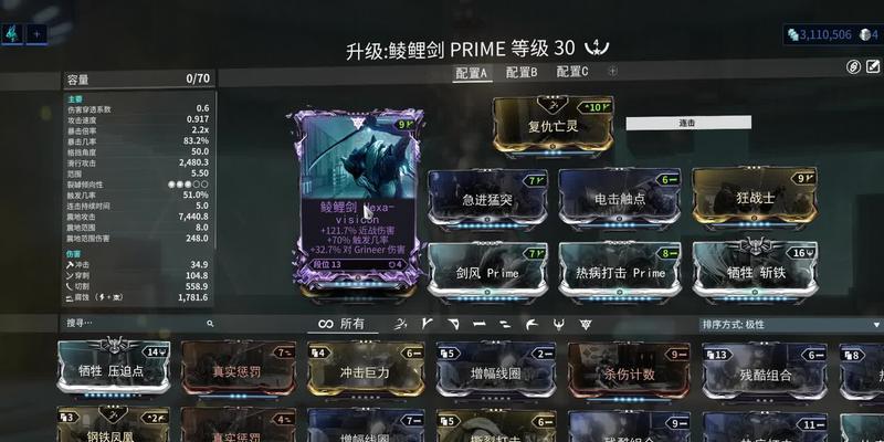 星际战甲重新来过的打法是什么？如何快速通关？  第1张