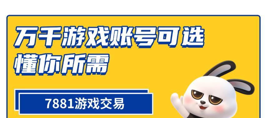 地下城账号评估标准是什么？如何正确评估账号价值？  第1张