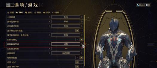 星际战甲任务解救碧的步骤是什么？如何顺利完成任务？  第2张