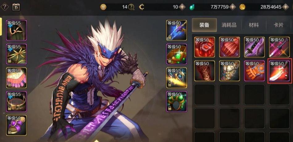 魔剑出现的条件是什么？如何快速获取？  第2张