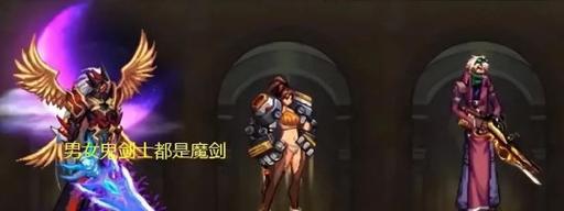 魔剑出现的条件是什么？如何快速获取？  第3张