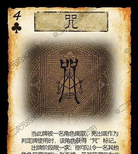 三国杀界石获取方法是什么？界石有何用途？  第2张