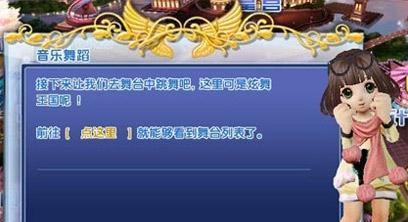 完美世界79讨伐怎么冲？冲关策略和技巧是什么？  第1张