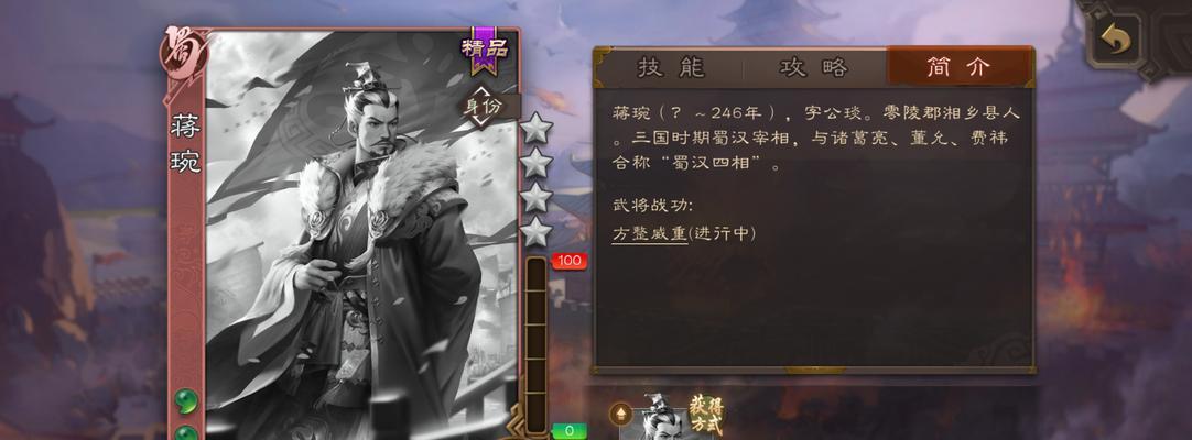 三国杀中雇佣兵角色的定义和作用？  第2张