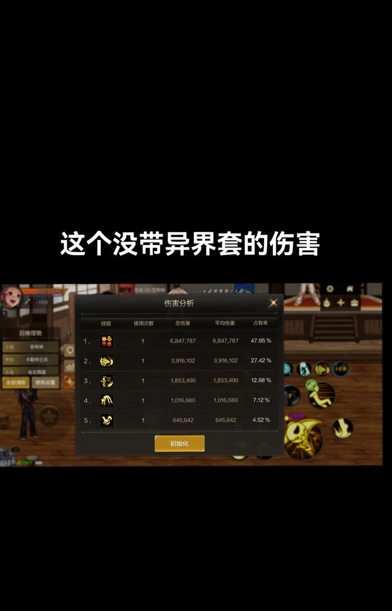 dnf卡异界套的技巧有哪些？如何正确卡异界套？  第1张