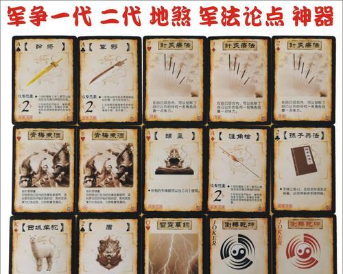 三国杀体验卡使用技巧有哪些？对局中如何正确使用体验卡？  第2张
