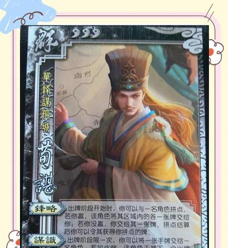 三国杀中“当先”技能具体是什么？如何触发？  第1张