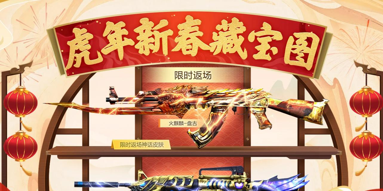 cf抽奖小号的概率是多少？如何提高中奖率？  第2张