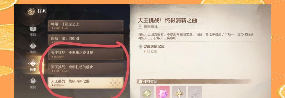 完美世界热度为什么会降低？游戏体验有哪些不足？  第2张
