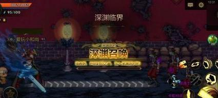 地下城异常触发问题如何处理？  第2张