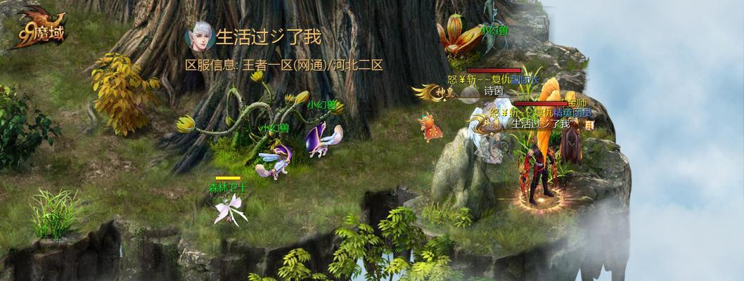 魔域转换绝色的操作方法是什么？有什么注意事项？  第2张