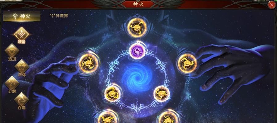 魔域转换绝色的操作方法是什么？有什么注意事项？  第3张