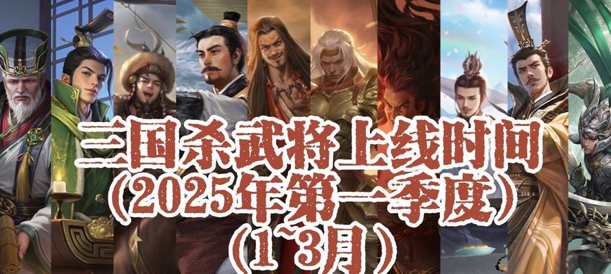 三国杀铃铛推出时间是什么时候？铃铛对游戏平衡有何影响？  第2张