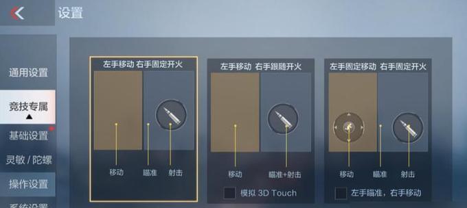 cf狙击时如何调节屏幕颜色？  第1张