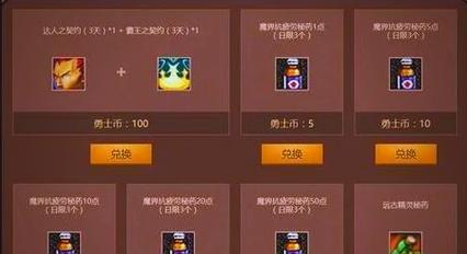 DNF双倍经验药水获取途径有哪些？使用效果如何？  第2张