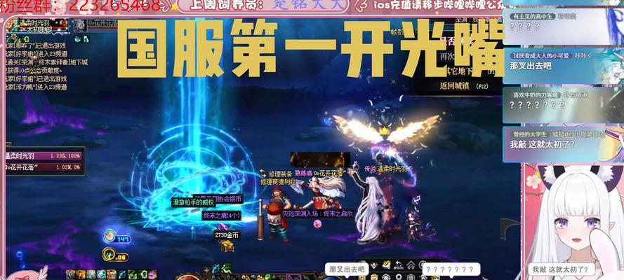 地下城妖怪歼灭如何养号？养号过程中应注意什么？  第1张