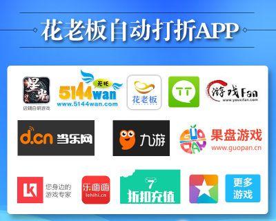 魔域计时器灯关闭方法是什么？  第2张