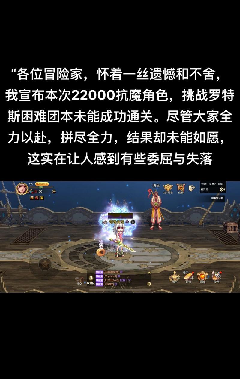 dnf潜能爆发如何堆叠？有哪些有效方法？  第2张