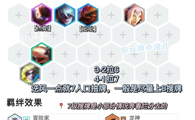 魔域紫霞技能如何转换？  第2张