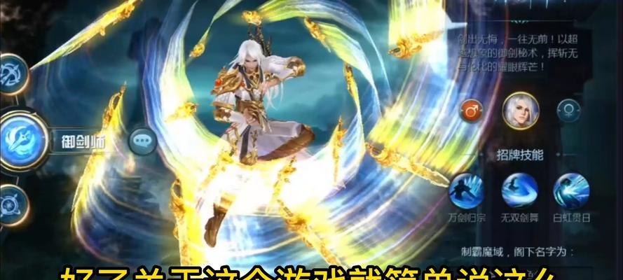 魔域紫霞技能如何转换？  第1张