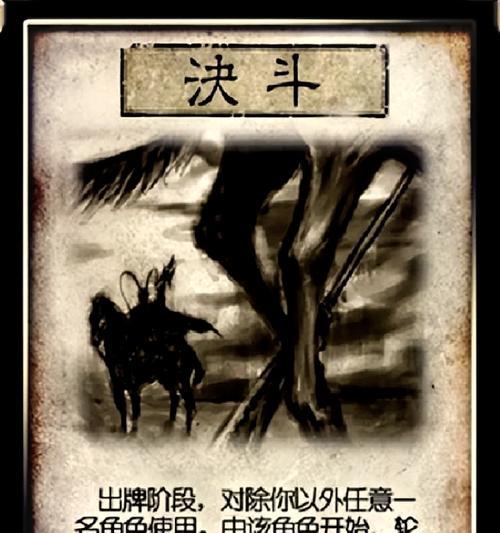 400个福袋三国杀能开出哪些牌？  第2张