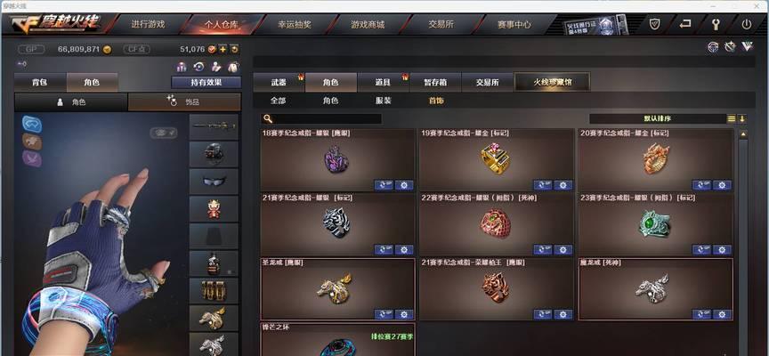 cf狗屁王3的回报率如何计算？  第1张