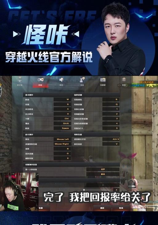 cf狗屁王3的回报率如何计算？  第2张